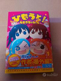 Himouto Umaru-chanS n. 1