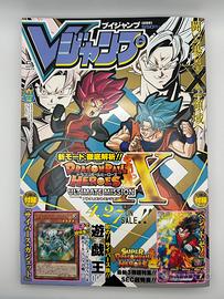 V Jump Maggio 2017 con Promo Sealed