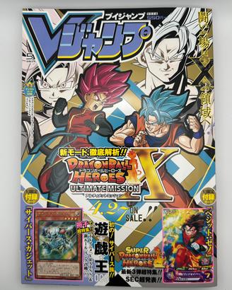 V Jump Maggio 2017 con Promo Sealed