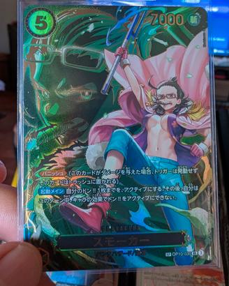 Op10-030 Sp One piece 