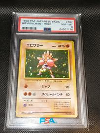 Pokemon Hitmonchan Set Base Jap PSA 8