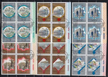 RUSSIA U.R.S.S. 1979 Turismo Città Olimpiche