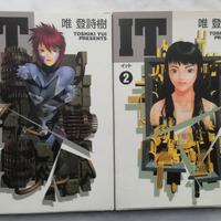 IT 1&2 + poster YUI TOSHIKI in giapponese 1998/9