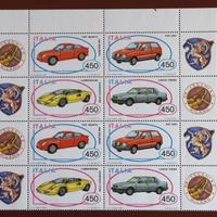 Quartina francobolli Automobili 2ª emissione 1985