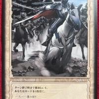 Berserk TCG Card BK2 10 Griffith anime manga