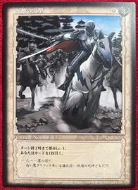 Berserk TCG Card BK2 10 Griffith anime manga