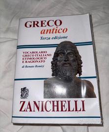 Dizionario Greco antico
