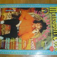 Rivista metropoli rock michael jackson sett 92