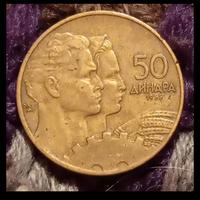 Moneta da 50 Para del 1955 Jugoslavia 