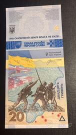 Banconota commemorativa Ucraina 20 griven