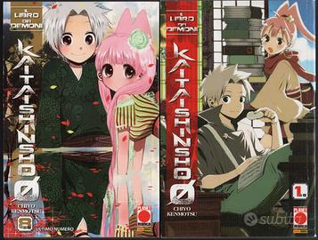 Il libro dei demoni - Kaitaishinsho Zero