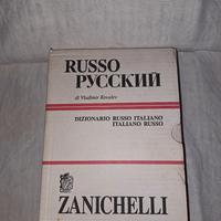 dizionario russo italiano