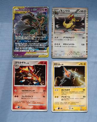 pokemon carte rare giapponesi 1st edition