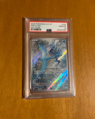 Carte pokemon