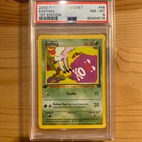 Koffing 58/82 Psa 8