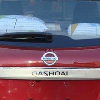 Nissan qashqai 2007-2013 maniglia portabagagli