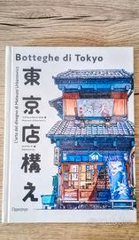 Botteghe di Tokyo di Mateusz Urbanowicz