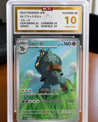 Pokémon Golurk 129/086 AR Giapponese BCTC 10