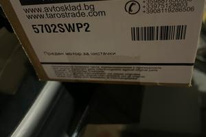 Motorino tergi ducato 2a serie nuovo