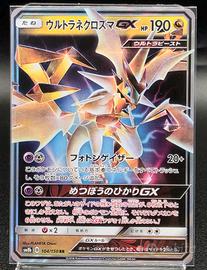 Pokemon Card Ultra Necrozma GX  104/150 Forbidden