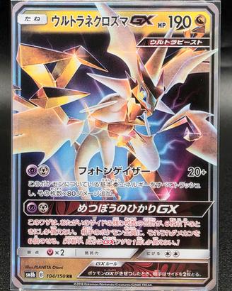 Pokemon Card Ultra Necrozma GX  104/150 Forbidden