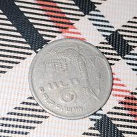 MONETA 1 BAHT THAILANDIA VINTAGE DA COLLEZIONE 