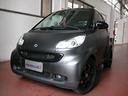 smart-fortwo-1000-62-kw-coupe-pulse-motore-sostit