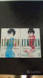 Kowloon Generic Romance volumi 1–2 – Jun Mayuzuki