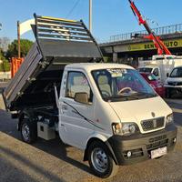 GIOTTI VICTORIA VEM RIBALTABILE MT2.30 1.3BENZI