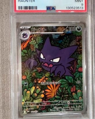 Haunter 22 psa 9 jappo