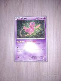 Carte Pokemon Mew 044/171 The Best Of XY Jap Rara