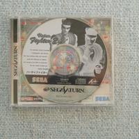 Virtua Fighters 2 JP, Sega Saturn