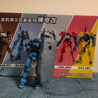 Mecha Shidian HG 1/144