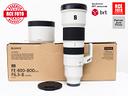sony-fe-400-800-f-6-3-8-g-oss-sony-