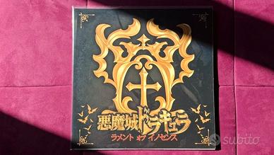 Castlevania: Lament of Innocence – Vinile
