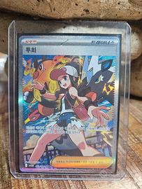 pokemon HILDA SAR 173/086 jp