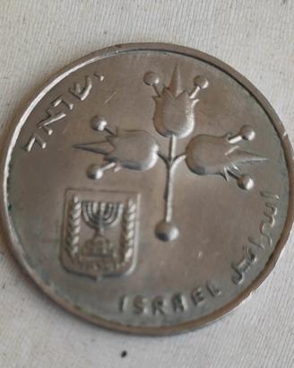 Moneta Israele 1 Lira 1976 (5736) - Tre Melograni.