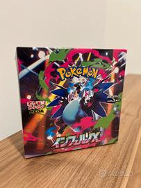 Pokemon Inferno X Display 30 pack (JAP) SEALED