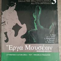Erga Museon 3