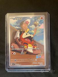 Pokemon TCG Fuecoco CBB1C 03/09 Chinese Gem Vol.1
