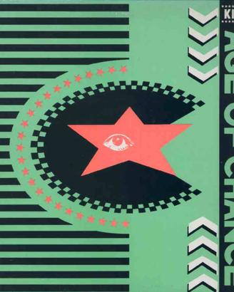 Age Of Chance - Kiss