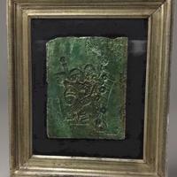 Angelo Camerino ( Rieti 1932 )  Bassorilievo