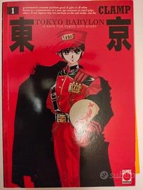 Manga Tokyo Babylon
