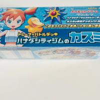 Pokemon box Misty of Cerulean city Gym