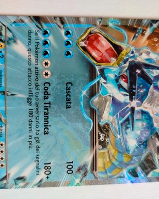GYARADOS EX
