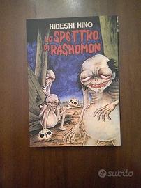 lo spettro di rashomon(in your face ed,, manga, 20