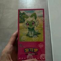Box Pokémon Sprigatito edizione cinese sigillato
