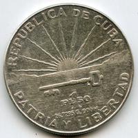 CUBA 1953 ARGENTO 26,73g T.900 PATRIA E LIBERTA'