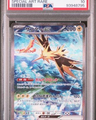 Pokemon Zapdos ex SAR 204/165 151 JP PSA 10