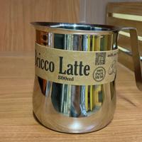 Bricco latte
